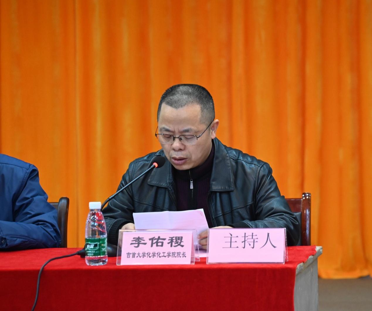 说明: E:\第十四届创新论坛\参会老师\MG4355线路检测中心-李佑稷\DSC_2517.JPG